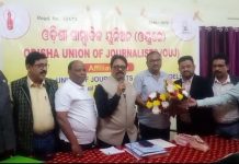 ଅଶୋକ ନନ୍ଦ ଟ୍ରିବୁନାଲ ଚେୟାରମ୍ୟାନ ,ସୁଧାଂଶୁ,ସମରଜିତ,ଆଚାର୍ଯ୍ୟ ବିଶ୍ୱରଂଜନଙ୍କୁ ଓୟୁଜେର ବିଭିନ୍ନ କମିଟିର ଗୁରୁ ଦାୟିତ୍ବ…