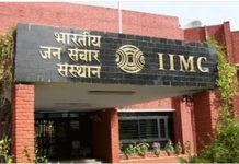 ୨୦୨୪-୨୫ ଶିକ୍ଷାବର୍ଷର ସାମ୍ବାଦିକତା ପାଠ୍ୟକ୍ରମ ର ନାମଲେଖା ପ୍ରକ୍ରିୟା ଆରମ୍ଭ…