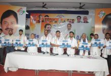 ପ୍ରଦେଶ ଯୁବ କଂଗ୍ରେସର ପରିବର୍ଦ୍ଧିତ କାର୍ଯ୍ୟକାରୀ କମିଟି ବୈଠକ ଅନୁଷ୍ଠିତ*