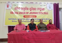 ଆଚରଣ ବିଧି ଲାଗୁ ହେବା ପୂର୍ବରୁ ଘୋଷିତ ହେଉ ସାମ୍ବାଦିକ ପେନସନ : ଓୟୁଜେ