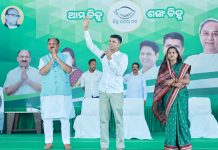 ନବୀନଙ୍କୁ ଷଷ୍ଠଥର ମୁଖ୍ୟମନ୍ତ୍ରୀ ସଙ୍କଳ୍ପ: ଉପକୂଳ ଓଡ଼ିଶାରେ ପାଣ୍ଡିଆନଙ୍କ ଜୋରଦାର ପ୍ରଚାର……