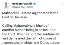 ମହାପ୍ରଭୁଙ୍କୁ ଅନ୍ୟଜଣେ ମଣିଷର ଭକ୍ତ କହିବା ନିନ୍ଦନୀୟ : ନବୀନ