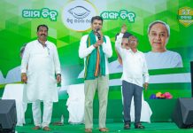 କେନ୍ଦୁଝର ରେ ବିକାଶର ହିସାବ ଦେଲେ ବିରୋଧୀ ମିଛ ଧରାଇଲେ ପାଣ୍ଡିଆନ…