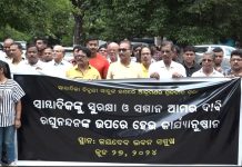 ଓୟୁଜେ ସଭାପତିଙ୍କ ଡାକରାରେ ପୁରା ଓଡ଼ିଶାରେ ସାମ୍ବାଦିକ ସୁରକ୍ଷା ମାଗିଲେ…..