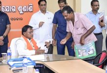 ଲୋକଙ୍କ ଅଭିଯୋଗ ଶୁଣିଲେ ମୁଖ୍ୟମନ୍ତ୍ରୀ…