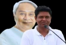ଯାଜପୁର ଜିଲ୍ଲା ପ୍ରତିଷ୍ଠା ଦିବସରେ ବବିଙ୍କ ବିକାଶ କଥା କହୁଛୁ……
