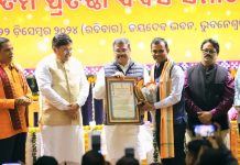 ଦୁଷ୍ମନ୍ତଙ୍କୁ ଓୟୁଜେ ମିଡିଆ ଆୱାର୍ଡ …..