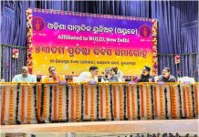 ଓୟୁଜେର ୫୩ତମ ପ୍ରତିଷ୍ଠା ଦିବସ ପାଳିତ :ସାମ୍ବାଦିକଙ୍କ ଦାବୀ ପୂରଣ ନେଇ ମଧ୍ୟସ୍ଥତା କରିବି-ଧର୍ମେନ୍ଦ୍ର