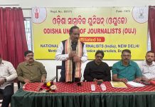 ସାମ୍ବାଦିକଙ୍କଦାବିକୁଅଣଦେଖାପ୍ରତିବାଦରେହେବବିଧାନସଭାସମ୍ମୁଖରେଧାରଣା ମୁଖ୍ୟମନ୍ତ୍ରୀଙ୍କୁଓୟୁଜେରସ୍ମାରକପତ୍ର