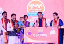 ଯାଜପୁରରେ ସୁଭଦ୍ରା ଯୋଜନାର ଚତୁର୍ଥ ପର୍ଯ୍ୟାୟ