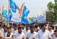 ୟୁଜିସ୍ ଡ୍ରାଫ୍ଟ୍-୨୦୨୫ ପ୍ରତିବାଦରେ ପ୍ରଦେଶ ଛାତ୍ର କଂଗ୍ରେସ ପକ୍ଷରୁ ବିଧାନସଭା ଘେରାଉ…