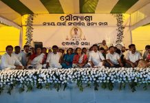ସୌମ୍ୟାଶ୍ରୀଙ୍କ ଜନ୍ମମାଟିରେ ବିଜେଡିର ରାଜ୍ୟସ୍ତରୀୟ ଶ୍ରଦ୍ଧାଞ୍ଜଳି ସଭା