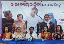 ନାରୀ ନ୍ୟାୟ ପାଇଁ ଲଢ଼ିବ ନାରୀ ନ୍ୟାୟ ବାହିନୀ