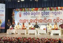 ସାମ୍ବାଦିକଙ୍କ ସାମାଜିକ ସୁରକ୍ଷା ପାଇଁ ପ୍ରକ୍ରିୟା ଆରମ୍ଭ : ଆଇନ ମନ୍ତ୍ରୀ