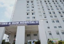 ଆଇଏମ୍ଏସ୍ ଆଣ୍ଡ ସମ ହସପିଟାଲ- ୨ ନିମନ୍ତେ ୫୦ ସିଟ ବୃଦ୍ଧି କଲା ଏନ୍ ଏମ୍ ସି