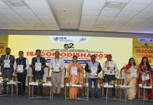 ସୋଆରେ ‘ଆଇଏସ୍ଏସିଓଏନ୍- ୨୦୨୫’ର ରାଜ୍ୟ ସ୍ତରୀୟ ୫୨ତମ ବାର୍ଷିକ ସମ୍ମିଳନୀ ଉଦ୍ଘାଟିତ