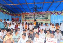 ପେନ୍ସନ୍, ପ୍ରୋଟେକ୍ସନ୍ ଓ ଆକ୍ରିଡ଼େସନ୍ ଦାବିରେ ବିଧାନସଭା ସମ୍ମୁଖରେ ଓୟୁଜେର ଧାରଣା