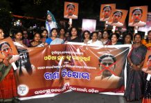 ପଶ୍ଚିମବଙ୍ଗରେ ଓଡ଼ିଆ ଡାକ୍ତରୀ ଛାତ୍ରୀଙ୍କୁ ଗଣଦୁଷ୍କର୍ମ ଏବଂ ମମତା ବାନାର୍ଜୀଙ୍କ ମହିଳା ବିରୋଧୀ ବୟାନ ପ୍ରତିବାଦରେ ମହିଳା ମୋର୍ଚ୍ଚାର ବିକ୍ଷୋଭ_