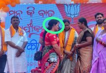 ଆଚରଣ ବିଧି ଉଲ୍ଲଙ୍ଘନ କରିଛନ୍ତି ଉପମୁଖ୍ୟମନ୍ତ୍ରୀ ପ୍ରଭାତୀ ପରିଡ଼ା: ବିଜେଡି