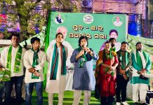 ବିଜେଡିକୁ ସମର୍ଥନ ଲୋଡ଼ିଲା ଛାତ୍ର ଓ ଯୁବ ବିଜେଡି