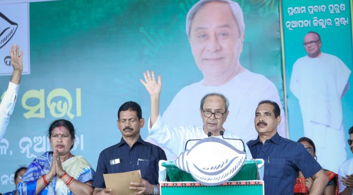 ୧୧ ତାରିଖରେ ଭୋଟରେ ନୂଆପଡାବାସୀ ଏ ବିଶ୍ୱାସ ଘାତକତା ର ଜବାବ ଦେଵେ : ନବୀନ ପଟ୍ଟନାୟକ