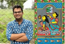 ସୁର୍ଯ୍ୟସ୍ନାତ ତ୍ରିପାଠୀଙ୍କୁ ସୋଆ ଯୁବ ସାହିତ୍ୟ ପୁରସ୍କାର ୨୦୨୫ରେ ସମ୍ବର୍ଦ୍ଧିତ କରାଯିବ