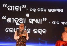 ନୂଆପଡାର ନୂଆ କାହାଣୀ କହିଲେ ଅରୁଣ : ବୁଝାଇଲେ ସମୟ ଜ୍ଞାନ ମୂଲ୍ୟ