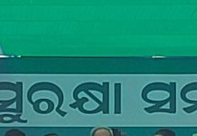 ଚାଷୀ ଙ୍କ ସମସ୍ୟା ସମାଧାନ ନ କଲେ ବିଜେଡି,ଏ ସରକାରର କୁମ୍ଭକର୍ଣ୍ଣ ନିଦ ହଜେଇଦେବ: ନବୀନ