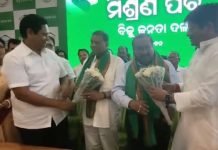 ରଘୁନାଥ ମହାନ୍ତି ଓ ଜୀବନ ପ୍ରଦୀପ ଦାସ ଘର ବାହୁଡା଼