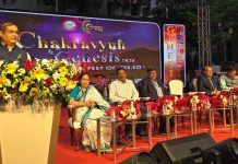 ଆଇଟିଇଆର ରେ “ଚକ୍ରବ୍ୟୁହ” ଓ “ଜେନେସିସ”