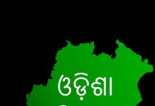 ସାମ୍ବାଦିକ ସାଜିବେ ନେତା : ଜୁନ 7ରେ ଜନ୍ମନେବ ଓଡ଼ିଶା ସ୍ୱାଭିମାନ ମଞ୍ଚ