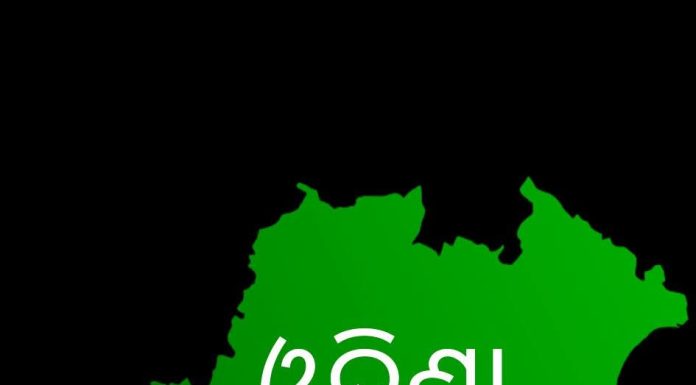 ସାମ୍ବାଦିକ ସାଜିବେ ନେତା : ଜୁନ 7ରେ ଜନ୍ମନେବ ଓଡ଼ିଶା ସ୍ୱାଭିମାନ ମଞ୍ଚ