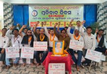ସାମ୍ବାଦିକଙ୍କ ଦାବି ପ୍ରତି ଉଦାସୀନ ସରକାର : ରାଜ୍ୟ ବ୍ୟାପି ଓୟୂଜେର ଆନ୍ଦୋଳନ