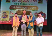 ସମ ଡାକ୍ତର ସ୍ୱରୂପ ପଟ୍ଟନାୟକ ପାଇଲେ ସେବା ରତ୍ନ ସମ୍ମାନ