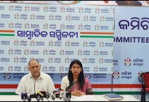 କେଜି ରୁ ପିଜି’ ମାଗଣା ଶିକ୍ଷାର ଢ଼େନ୍ଦୁରା ସରକାରଙ୍କ ‘କେଜି ରୁ ପିଜି’ ପାଠ ପାଇଁ ଫି ଛାଡ଼ ଘୋଷଣା କେବଳ ଏକ ପ୍ରଚାର ସର୍ବସ୍ବ ମାୟାଜାଲ : କଂଗ୍ରେସ