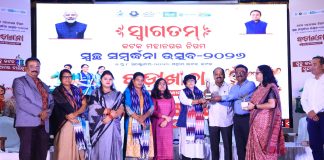ସ୍ୱଚ୍ଛ ସମ୍ବର୍ଦ୍ଧନା ଉତ୍ସବ–୨୦୨୬’ : ଦ୍ୱିତୀୟ ଦିନରେ ୧୦୦ ସ୍ୱଚ୍ଛତା ହିରୋ ସମ୍ବର୍ଦ୍ଧିତ