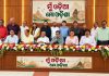 ଓଡ଼ିଶା ଓ ଓଡ଼ିଆଙ୍କ ସ୍ୱାର୍ଥ ରକ୍ଷା ପାଇଁ ଗଠନ ହେଲା ମୁଁ ଓଡ଼ିଆ, ମୋ ଓଡ଼ିଶା’ ସଂଗଠନ